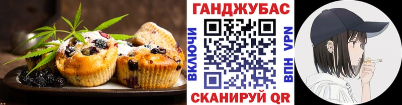Печенье с ТГК конопля  площадка клад  Симферополь 