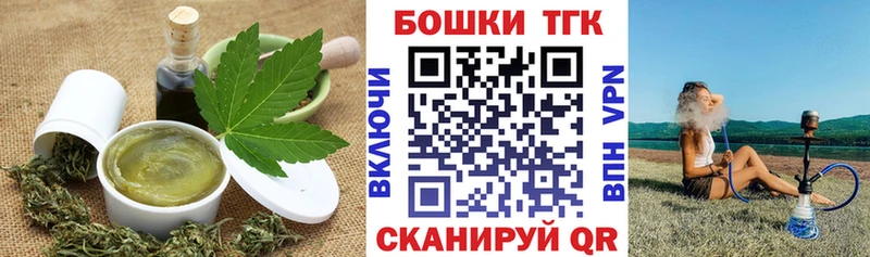 Еда ТГК марихуана Симферополь