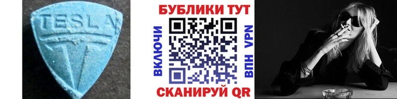 кракен ONION  купить   Симферополь  Экстази 250 мг 