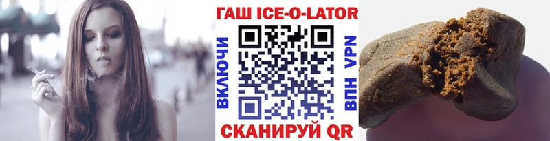 закладка  Симферополь  mega ССЫЛКА  Гашиш 40% ТГК 