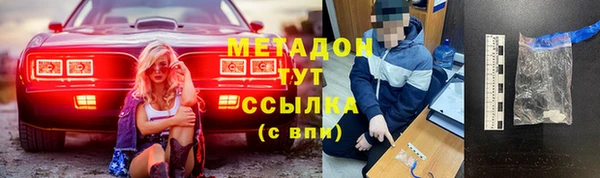 метамфетамин Белокуриха