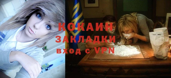 метамфетамин Белокуриха