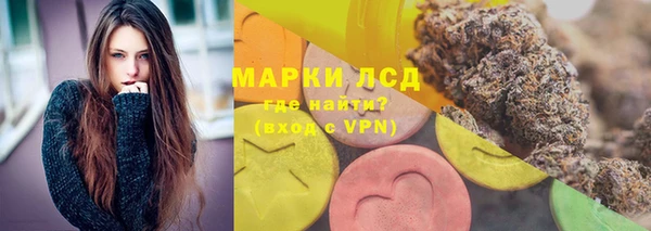 метамфетамин Белокуриха