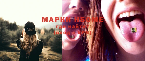 mdpv Беломорск