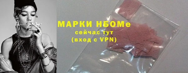 метамфетамин Белокуриха