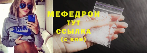 метамфетамин Белокуриха