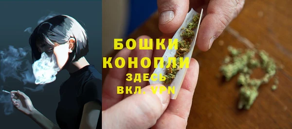 метамфетамин Белокуриха