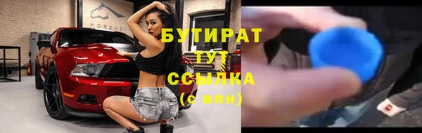 метамфетамин Белокуриха