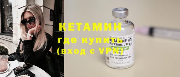 метамфетамин Белокуриха