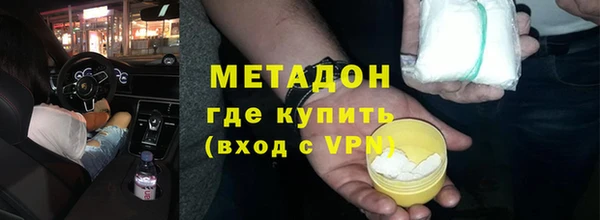 метамфетамин Белокуриха