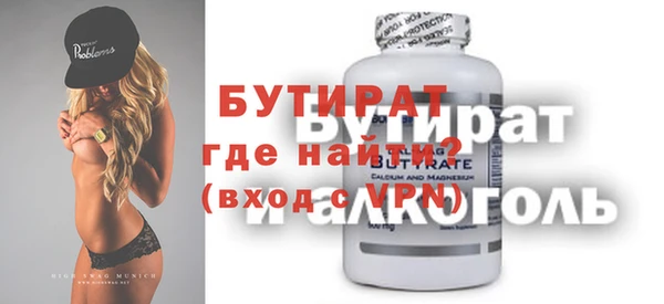 метамфетамин Белокуриха