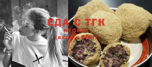метамфетамин Белокуриха