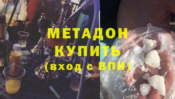метамфетамин Белокуриха