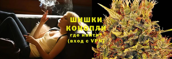 метамфетамин Белокуриха