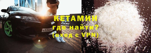 метамфетамин Белокуриха