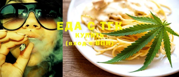 метамфетамин Белокуриха