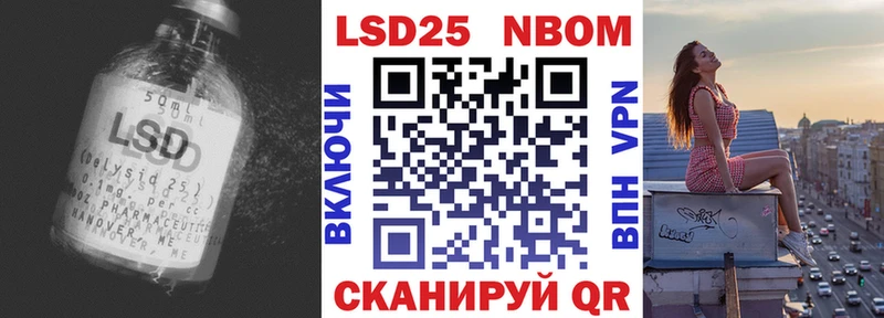 LSD-25 экстази кислота наркошоп гидра как зайти Симферополь