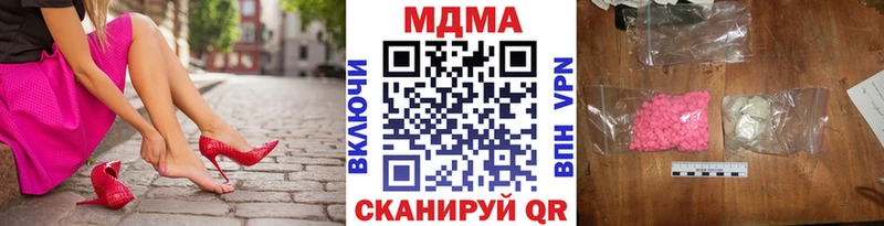 мега   Симферополь  МДМА Molly  где продают  