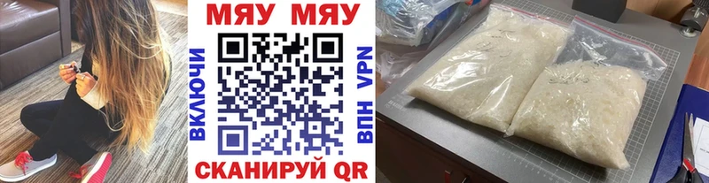мега рабочий сайт  Симферополь  мориарти телеграм  МЕФ mephedrone 