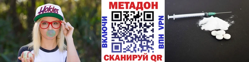 Метадон VHQ kraken ссылки Симферополь