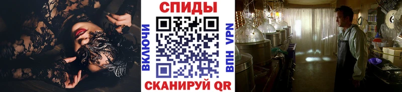 Первитин винт  Симферополь 