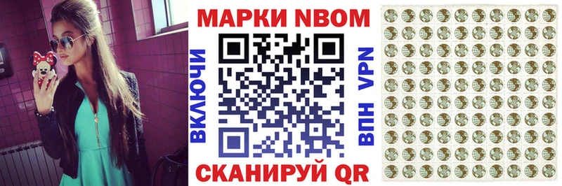 где продают наркотики Симферополь Марки NBOMe 1,8мг